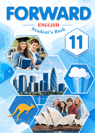 Изображение Онлайн Решебник Вербицкая 11 класс Forward
