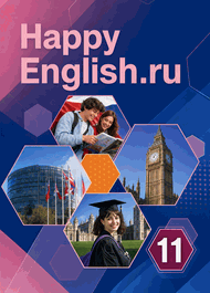 Изображение Онлайн Решебник ГДЗ Happy English 11 класс