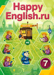Изображение Онлайн Решебник ГДЗ Happy English Кауфман 7 класс