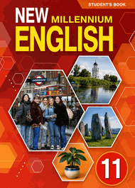 Изображение Онлайн Решебник ГДЗ New Millennium English 11 класс