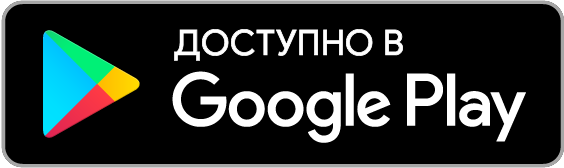 Приложение Reshakru в Google Play