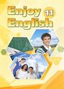 ГДЗ Enjoy English 11 класс