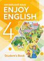 ГДЗ Enjoy English 4 класс