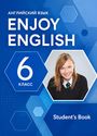 ГДЗ Enjoy English 6 класс