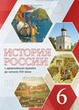 ГДЗ Пчелов 6 класс