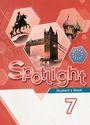 ГДЗ Spotlight 7 класс