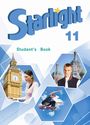 ГДЗ Starlight 11 класс