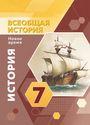 ГДЗ Ведюшкин 7 класс
