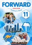 Онлайн Решебник Вербицкая 11 класс Forward