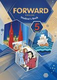 ГДЗ Forward 5 класс