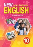 Онлайн Решебник New Millennium English 10 класс