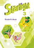 Онлайн Решебник ГДЗ Starlight Баранова 3 класс