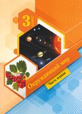 Решебник Виноградова Калинова 3 класс по окружающему миру
