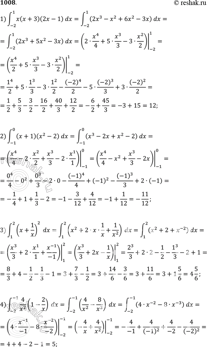 Изображение 1008 1) интеграл (-2;1) x(x+3)(2x-1)dx;  2) интеграл (-1;0) (x+1)(x2-2)dx;  3) интеграл (1;2) (x+1/x)2dx;  4) интеграл (-2;-1)...