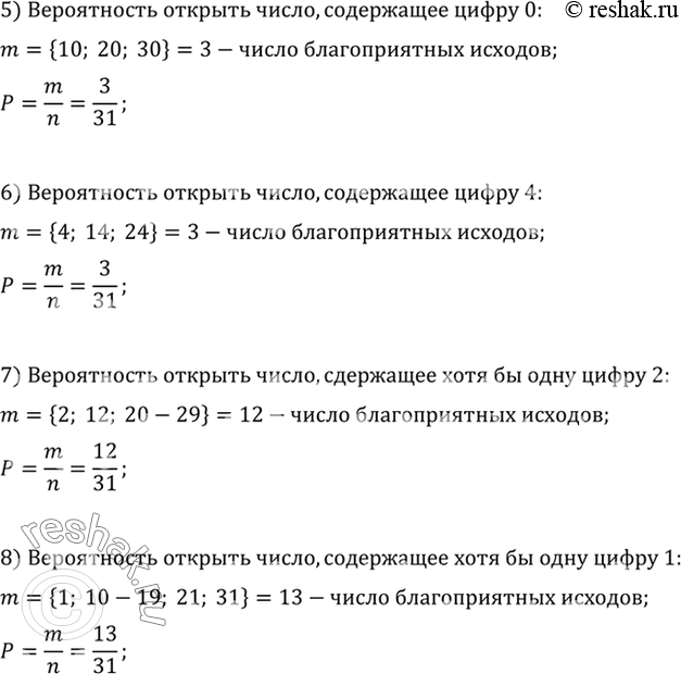 Дополнительное изображение