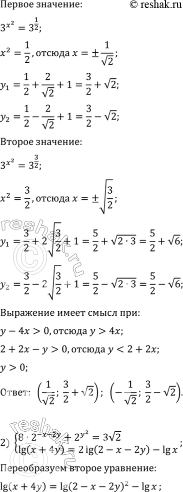 Дополнительное изображение