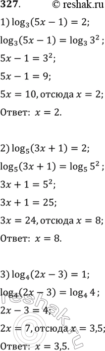 Изображение 327 Решить уравнение  1) log3(5х - 1) = 2;  2) log5 (3х + 1) = 2;  3) log4 (2х - 3) = 1;  4) log7 (x + 3) = 2;  5) lg (3х - 1) = 0;  6) lg (2 - 5x) =...