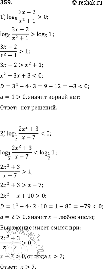 Изображение Решить неравенство (359—367).  359 1)	log5(3x-2)/(x2+1) > 0;	  2) log1/2 (2x2+3)/(x-7) < 0;  3) lg (3х - 4) < lg (2х + 1);  4) log1/2(2х + 3) > log1/2(х...