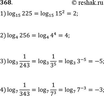 Изображение Вычислить (368—372).  368 1) log15(225);	  2) log4(256);	  3) log3(1/243);	  4)...