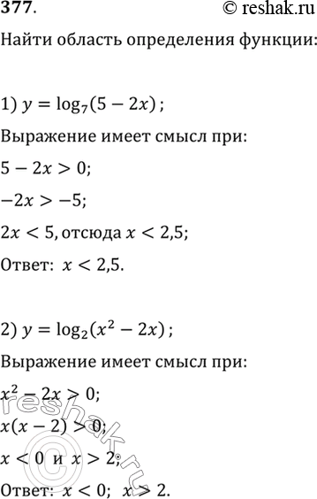 Изображение 377 Найти область определения функции:  1) У = log7 (5 - 2х);	  2) у = log2(x2 -...