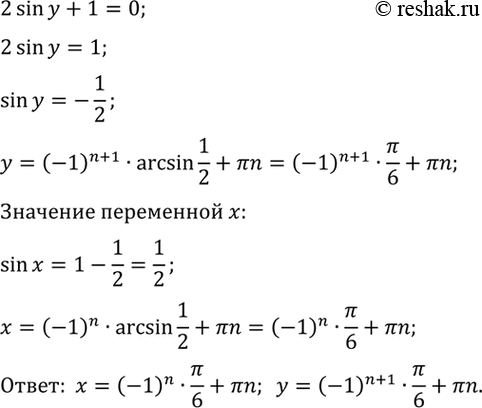 Дополнительное изображение