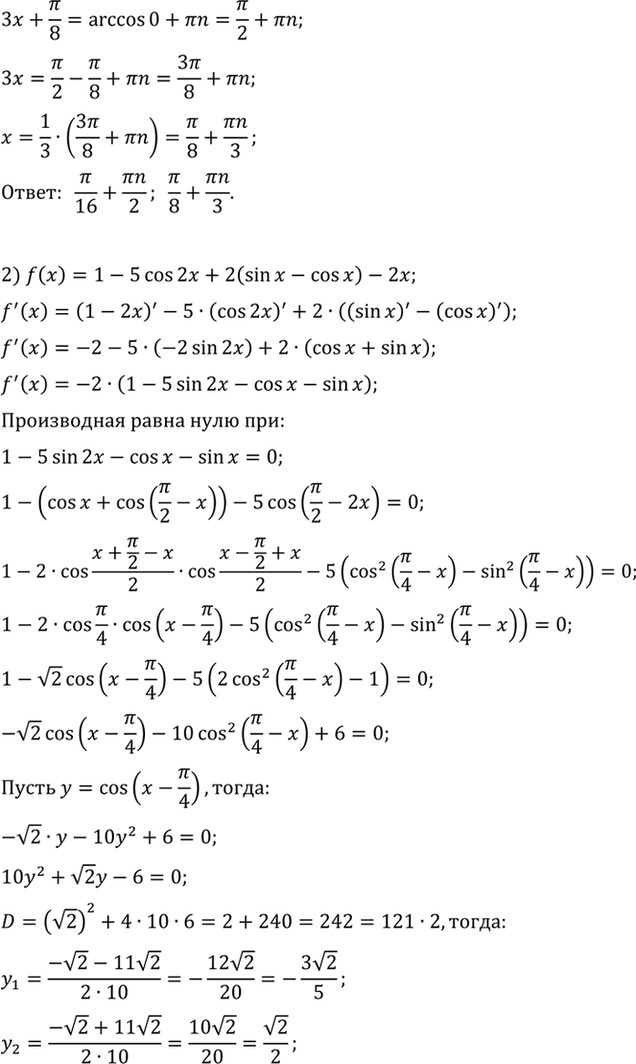 Дополнительное изображение