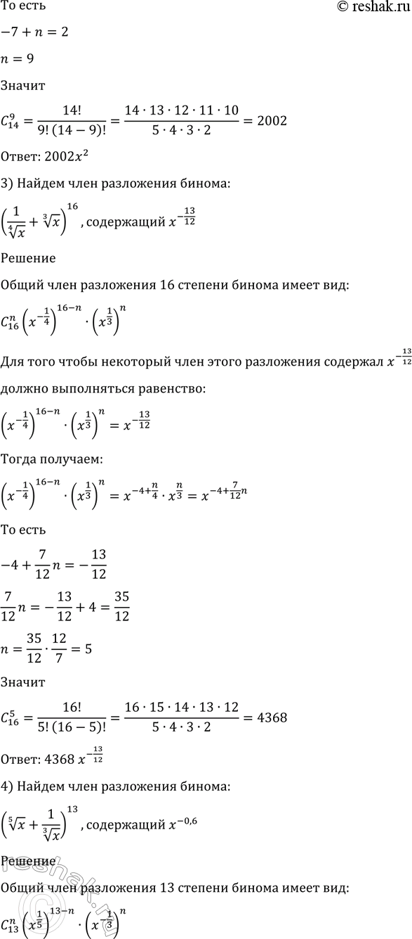Дополнительное изображение