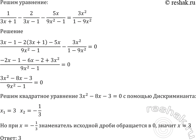 Изображение Упр.147 ГДЗ Алимов 10-11 класс