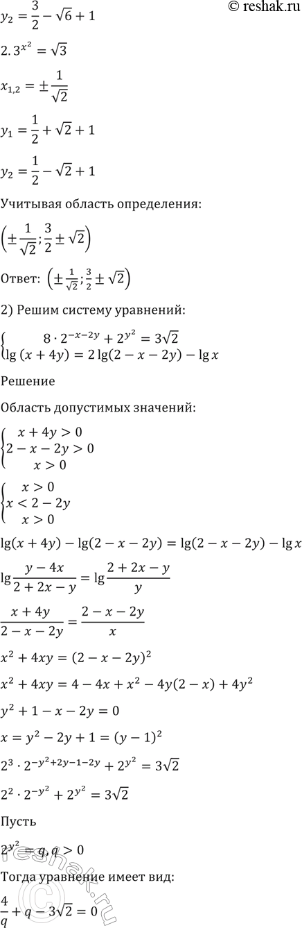 Дополнительное изображение