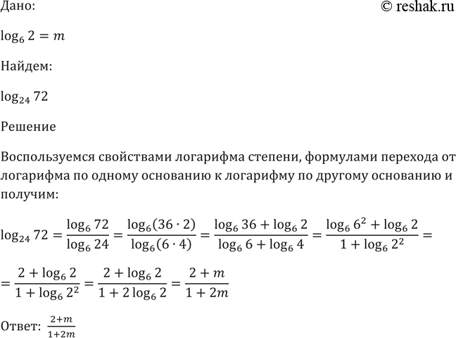 Изображение Упр.310 ГДЗ Алимов 10-11 класс