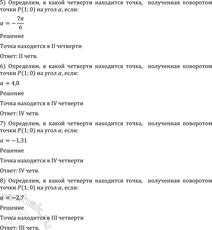 Дополнительное изображение