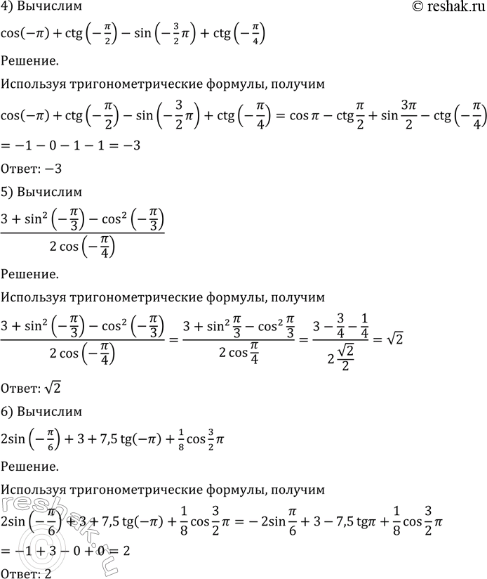 Дополнительное изображение
