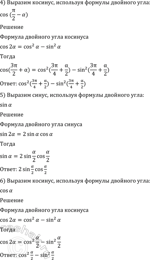 Дополнительное изображение