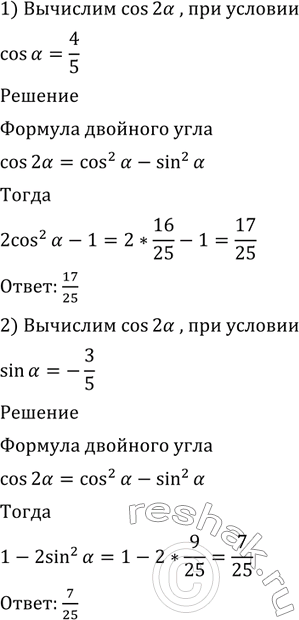 Изображение Упр.504 ГДЗ Алимов 10-11 класс