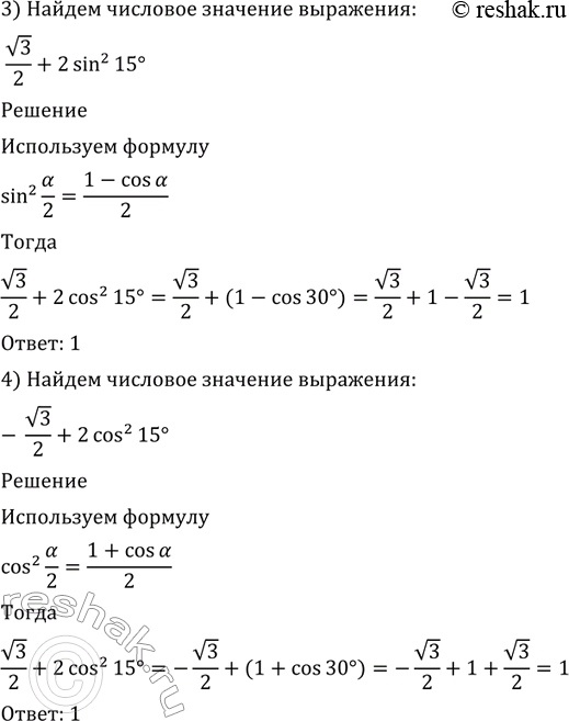 Дополнительное изображение