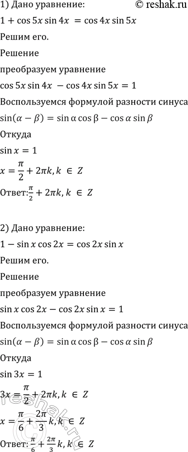 Изображение Упр.595 ГДЗ Алимов 10-11 класс