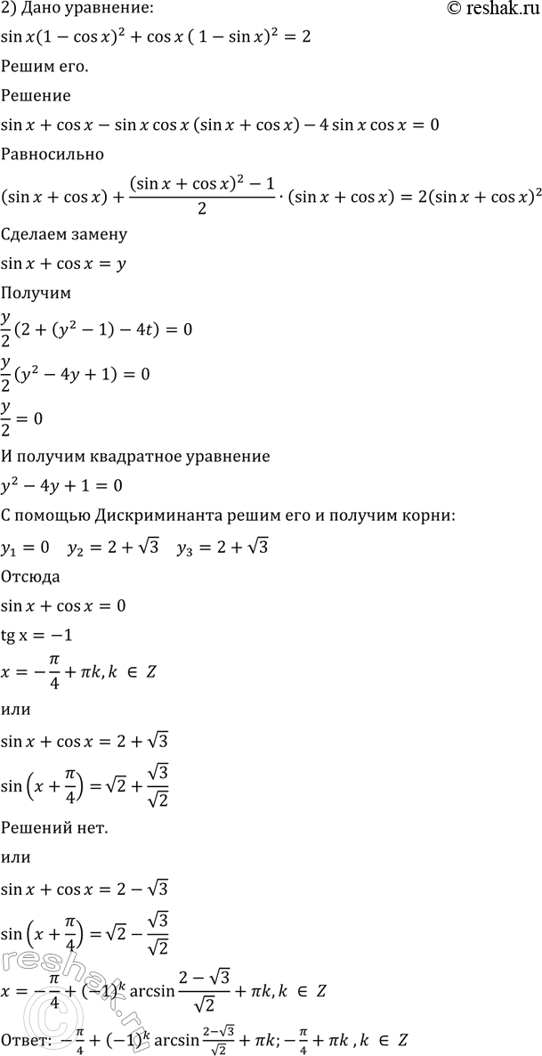 Дополнительное изображение