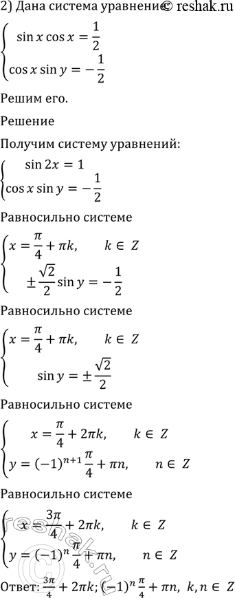 Дополнительное изображение