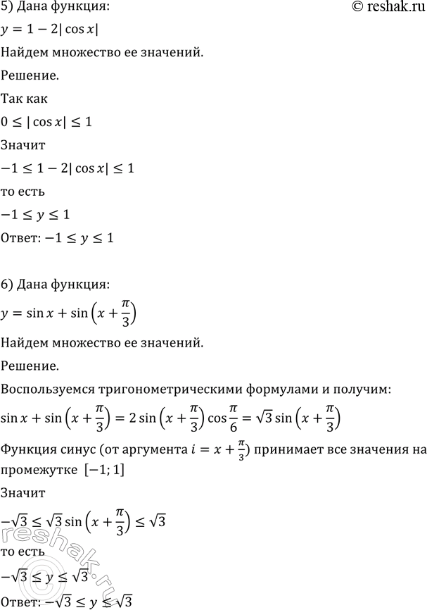 Дополнительное изображение