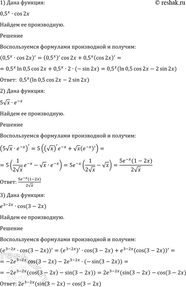 Изображение Упр.845 ГДЗ Алимов 10-11 класс