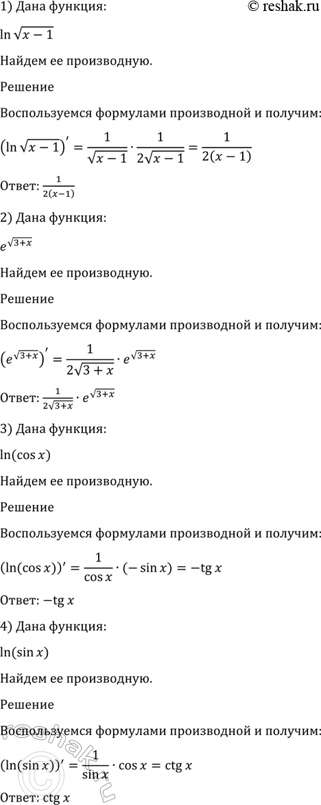 Изображение Упр.846 ГДЗ Алимов 10-11 класс