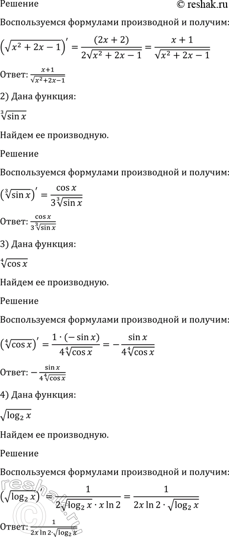 Дополнительное изображение