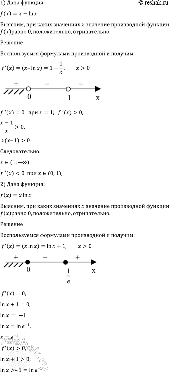 Изображение 855 Найти значения х, при которых значение производной функции f (х) равно нулю; положительно;...