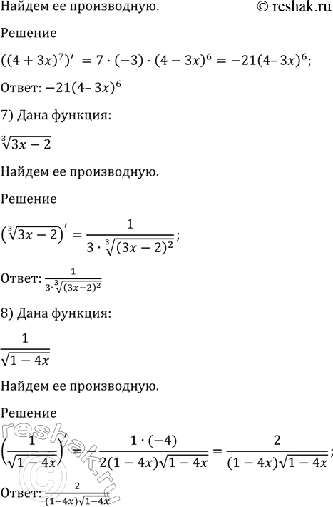 Дополнительное изображение