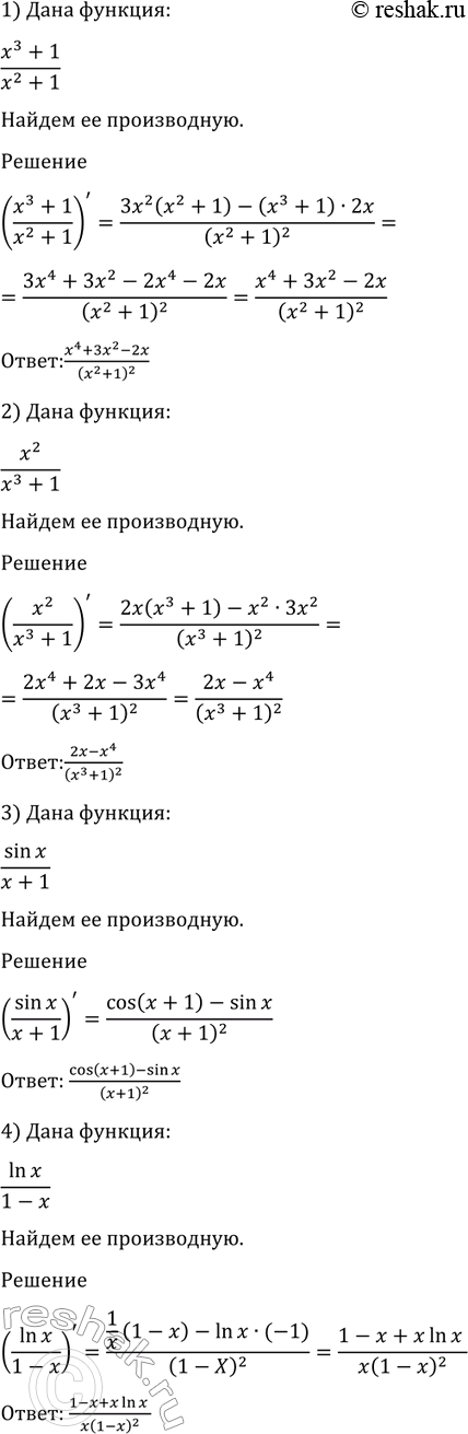 Изображение Упр.873 ГДЗ Алимов 10-11 класс