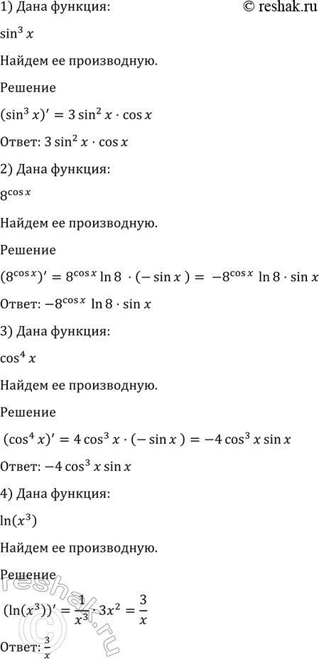 Изображение Упр.874 ГДЗ Алимов 10-11 класс