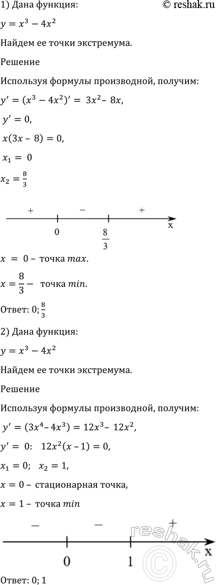 Изображение Упр.958 ГДЗ Алимов 10-11 класс