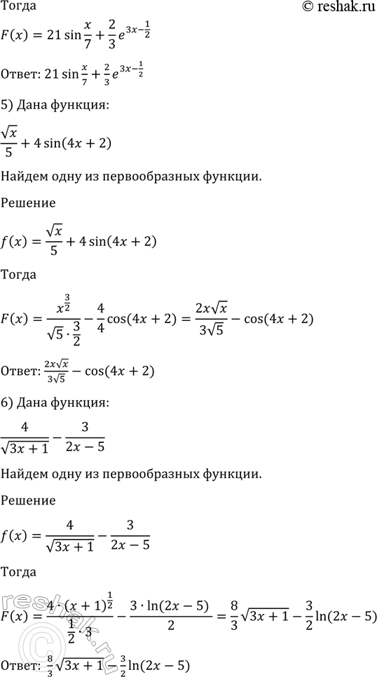Дополнительное изображение