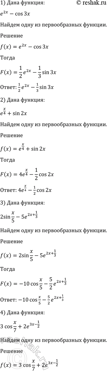 Изображение Упр.993 ГДЗ Алимов 10-11 класс