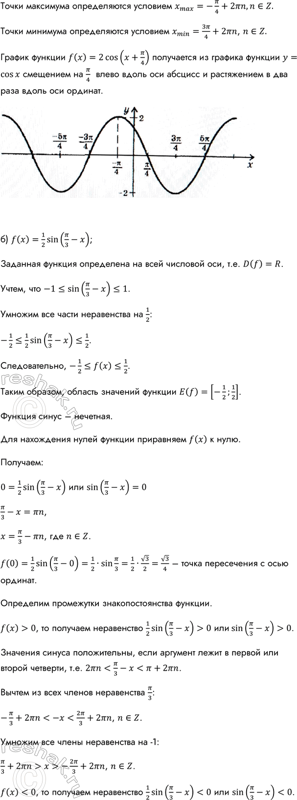 Дополнительное изображение